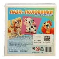 Пазл деревянный YOSHATOYS &laquo;Половинки - животные&raquo;