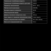 Микроволновая Печь HYM-M2060 20л 700Вт белый