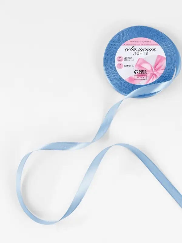 Лента атласная, 10 мм, 23&plusmn;1 м, небесно-голубая №278