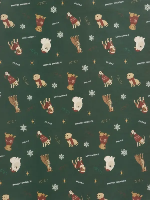 Набор упаковочной бумаги &laquo;Веселый праздник&raquo;, 4 листа, 70&times;100 см