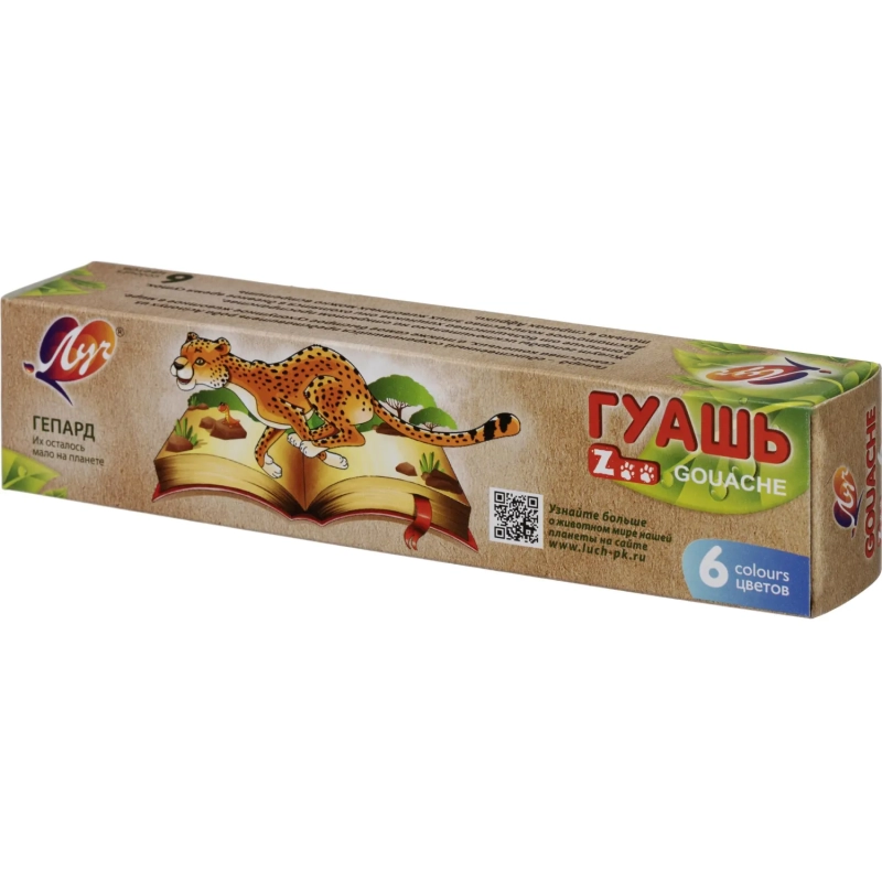 Гуашь 6цв,15мл,Луч Zoo,блок тара