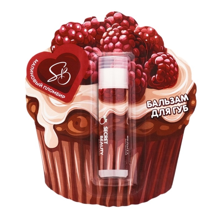 Бальзам для губ Бальзам для губ "Малиновый пломбир"