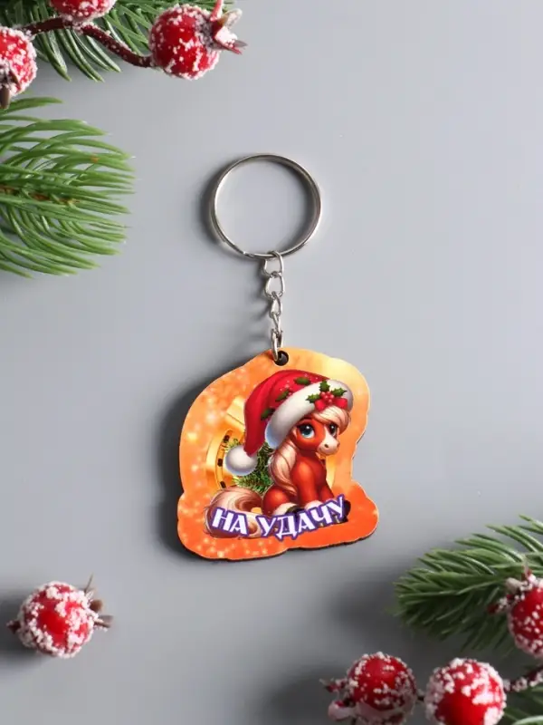 Набор брелоков новогодних (5 шт) "Новый год - 4", размер брелока 4,5 см