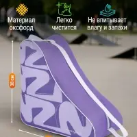 Сумка для коньков и роликов ONLYTOP, 42&times;20&times;38 см, граффити