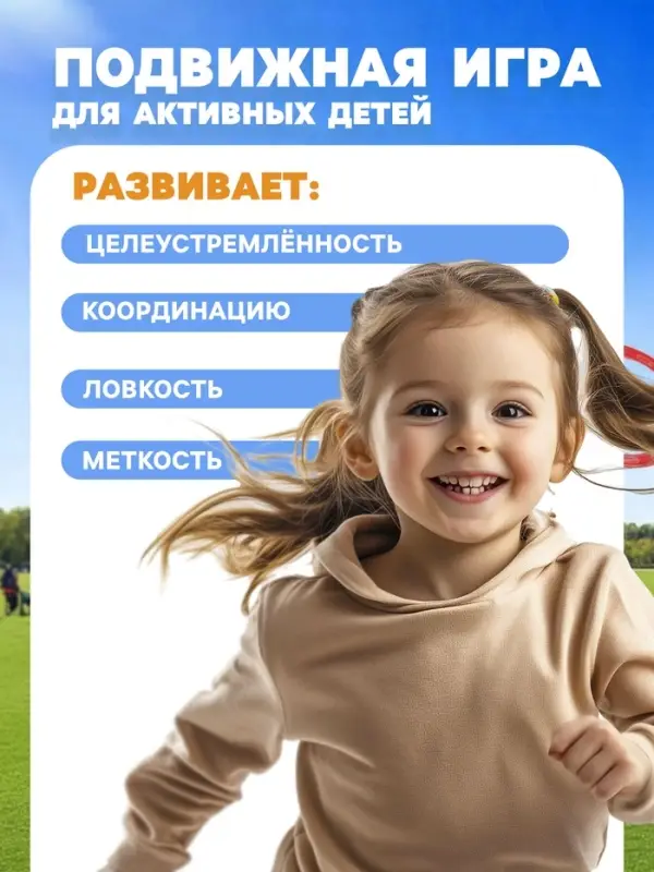 Игра &laquo;Поймай мяч&raquo;, корзинка d=10.5 см, мячик d=7.5 см