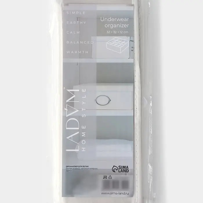 Органайзер для хранения белья LaDо́m, 16 ячеек, 32&times;32&times;12 см, серый