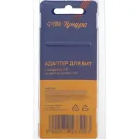 Адаптер для бит ТУНДРА, с квадрата 1/2" на шестигранник 1/4"
