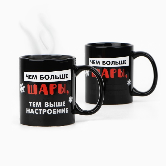 Кружка новогодняя хамелеон Дорого внимание «Чем больше шары!», 350 мл Кружка новогодняя хамелеон Дорого внимание «Чем больше шары!», 350 мл