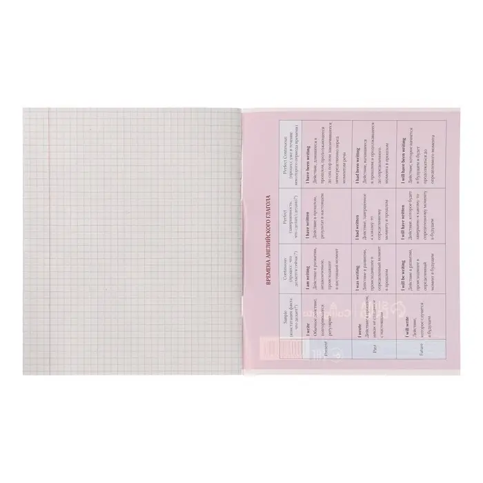 Тетрадь предметная 36 листов в клетку, Calligrata «MonoTone. Английский язык», обложка мелованная бумага, серые листы Тетрадь предметная 36 листов в клетку, Calligrata «MonoTone. Английский язык», обложка мелованная бумага, серые листы