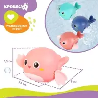 Заводная игрушка для ванны Крошка Я &laquo;Китенок&raquo;, розовая, от 3 мес.