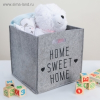 Корзина для хранения Sweet Home, 30×30×30 см, цвет серый