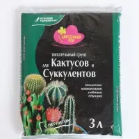 Грунт для Кактусов и Суккулентов &laquo;Цветочный рай&raquo;, 3 л