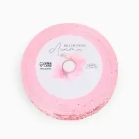 Лента атласная &laquo;Цветы&raquo;, 2 см &times; 23 м (&plusmn;1 м)