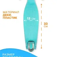 Самокат складной GRAFFITI Baby, колёса световые PU 120/70 мм, ABEC 7, цвет бирюзовый