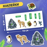 Обучающий пазл «Изучаем животных», с наклейками и карточками, 66 деталей