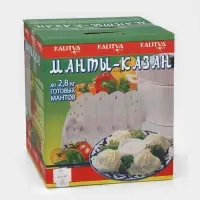 Манты-казан, 6 л, с 4 сетками, с крышкой, штампованный алюминий