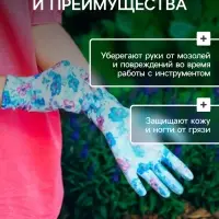 Перчатки нейлоновые, с ПВХ пропиткой, размер 8, цвет МИКС, Greengo