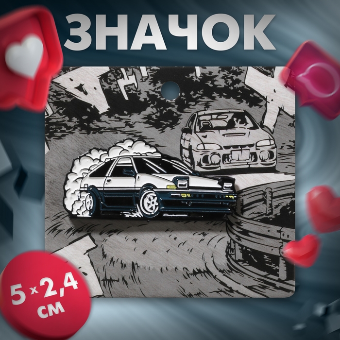 Значок «Япония» AE-86, цвет чёрно-белый в чёрном металле Значок «Япония» AE-86, цвет чёрно-белый в чёрном металле