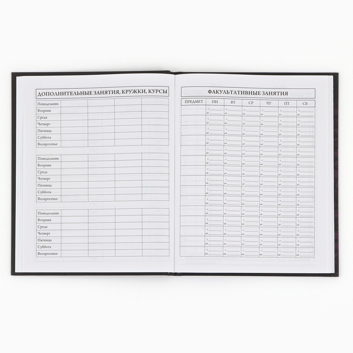 Дневник школьный 1-4 класса, в твердой обложке, 48 л «Космонавт Неон» Дневник школьный 1-4 класса, в твердой обложке, 48 л «Космонавт Неон»