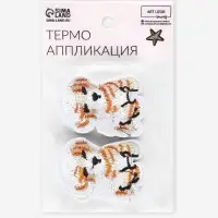 Термоаппликация «Собака», 5.5×3.8 см, бежевая