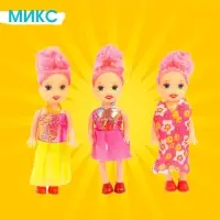 Кукла малышка &laquo;Софи&raquo;, в наборе 3 шт., МИКС