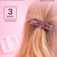 Молд силиконовый &laquo;Заколка&raquo;, 3 вида заколки