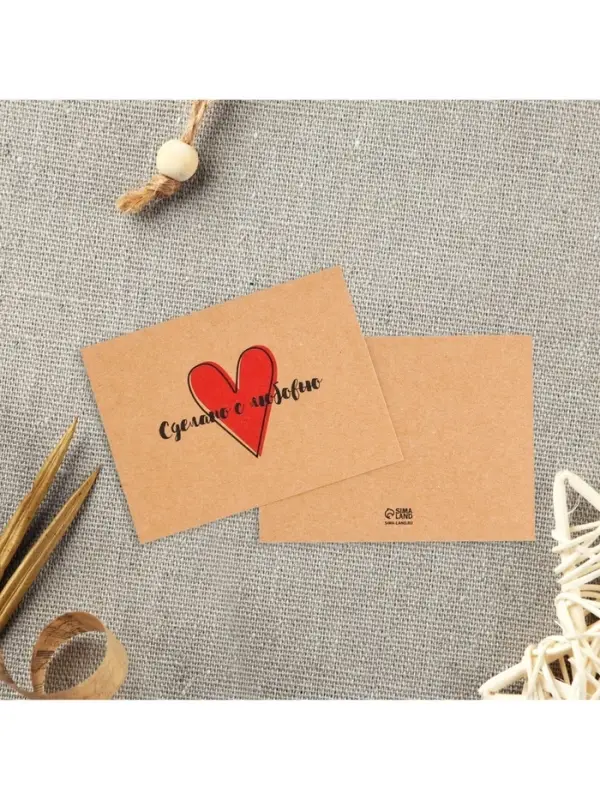 Мини открытки для бизнеса &laquo;Самое нужное&raquo;, крафт, 10 шт., 8&times;6 см