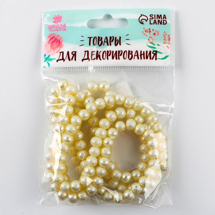 Бусины из стекла, набор 140 шт., размер 1 шт. — 6 мм, цвет белое золото