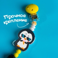 Держатель - игрушка для соски - пустышки «ТРЕНД. Пингвин», деревянный