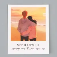 Открытки мини &laquo;Милые послания&raquo;, набор 35 шт., 8&times;10 см