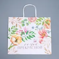 Пакет подарочный крафтовый, упаковка, &laquo;Самой прекрасной&raquo;, 32&times;28&times;15 см