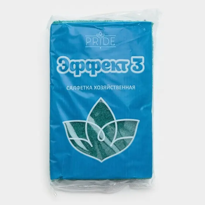 Набор губок - салфеток бытовых «Эффект», 3 шт, 13×9 см, МИКС