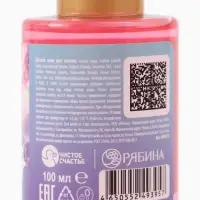 Детская пена для ванны, аромат сладкий леденец, 100 мл, Снежная принцесса