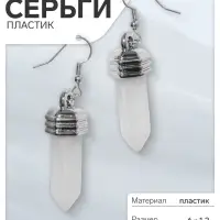 Серьги пластик «Кристаллик» под горный хрусталь