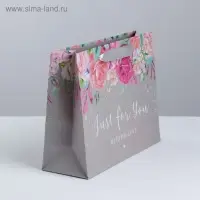 Пакет подарочный крафтовый, упаковка, «Только для тебя с любовью», MS 23 х 18 х 10 см
