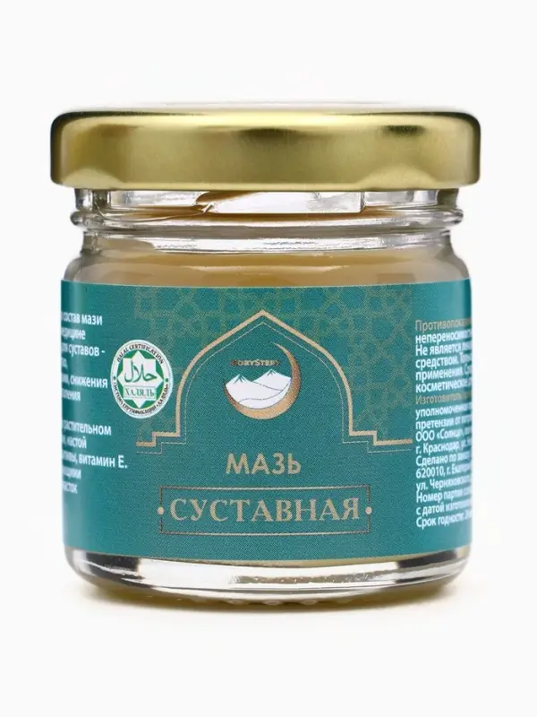 Мазь суставная, GoryStepy, 30 мл