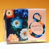 Подарочный набор &laquo;8 марта&raquo;: чай 50 г., печенье брауни 120 г., конфеты 110 г..