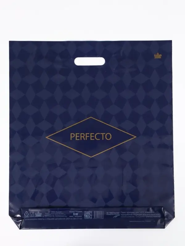 Пакет подарочный Перфекто Калейдоскоп  42 х 48 см 90 мкм