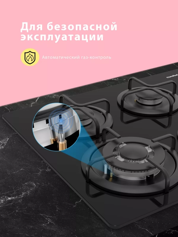 Газовая варочная панель CGH612GB, 4 конфорки, WOK, черная Газовая варочная панель CGH612GB, 4 конфорки, WOK, черная