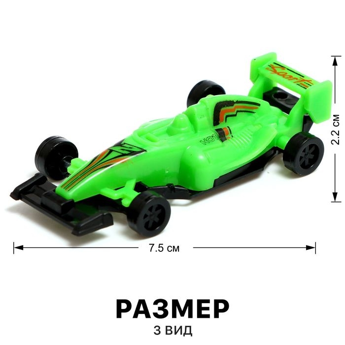Набор машинок «Гоночные» 20 шт., 3 вида, инерция Набор машинок «Гоночные» 20 шт., 3 вида, инерция