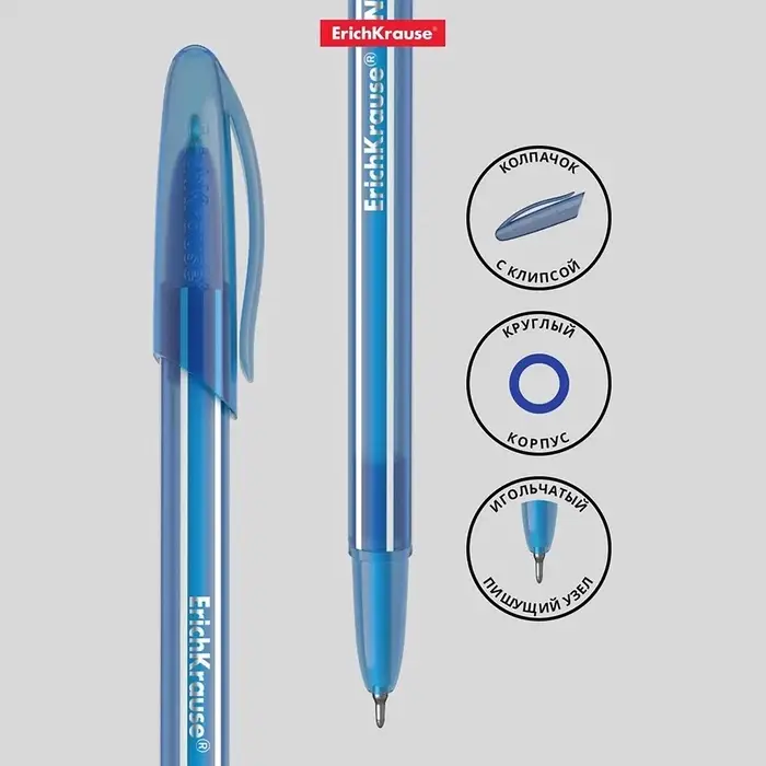 Ручка шариковая ErichKrause Cocktail, игольчатый узел 0.7 мм, синяя, МИКС