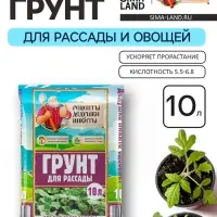 Грунт для рассады &laquo;Рецепты Дедушки Никиты&raquo; 10 л.