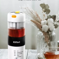 Капучинатор электрический КТ-7408 (4 в 1) - 300 Вт