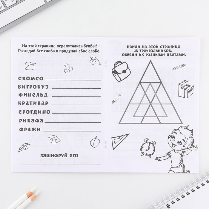 Набор: смешбук А5, 8 листов и восковые мелки «Мечта принцессы» Набор: смешбук А5, 8 листов и восковые мелки «Мечта принцессы»