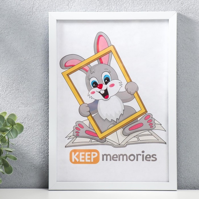 Фоторамка пластик 21х30 см 1481 белый Фоторамка пластик 21х30 см 1481 белый