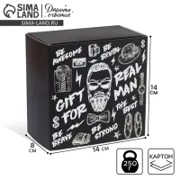 Коробка подарочная складная, упаковка, &laquo;Gift for real man&raquo;, 14&times;14&times;8 см