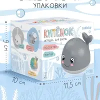 Игрушка для купания в ванной ZABIAKA &laquo;Китёнок&raquo;, фонтанчик, световые эффекты, серая
