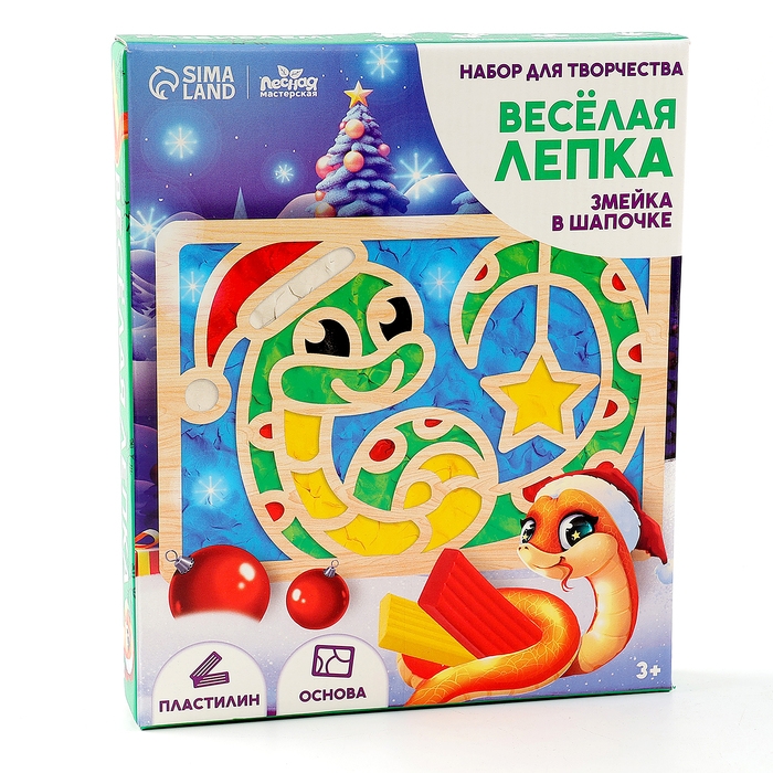 Аппликация пластилином на новый год «Змея в шапочке», новогодний набор для творчества, символ года 2025 Аппликация пластилином на новый год «Змея в шапочке», новогодний набор для творчества, символ года 2025