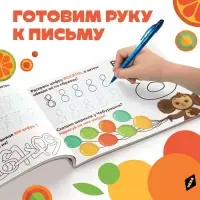 Прописи «Пишем цифры», А5, 20 стр., Чебурашка Прописи «Пишем цифры», А5, 20 стр., Чебурашка