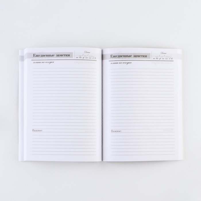 Ежегодник «Учителю: Классного учителя», формат А5, 160 листов, мягкая обложка Ежегодник «Учителю: Классного учителя», формат А5, 160 листов, мягкая обложка